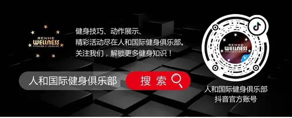 核心针对性较强的训练动作有哪些？