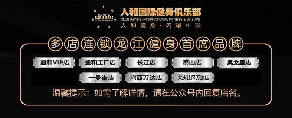 核心针对性较强的训练动作有哪些？