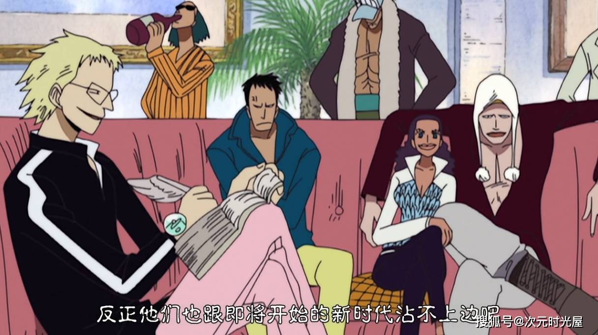 海贼王：贝拉米海贼团的核心成员有哪些？