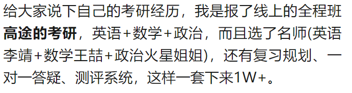 考研数学二的考试范围有哪些？一文掌握核心要点