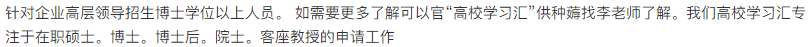 美国博士后的职业发展历程