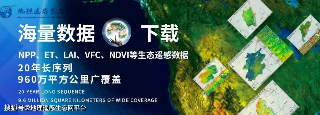​遥感卫星技术的发展历程