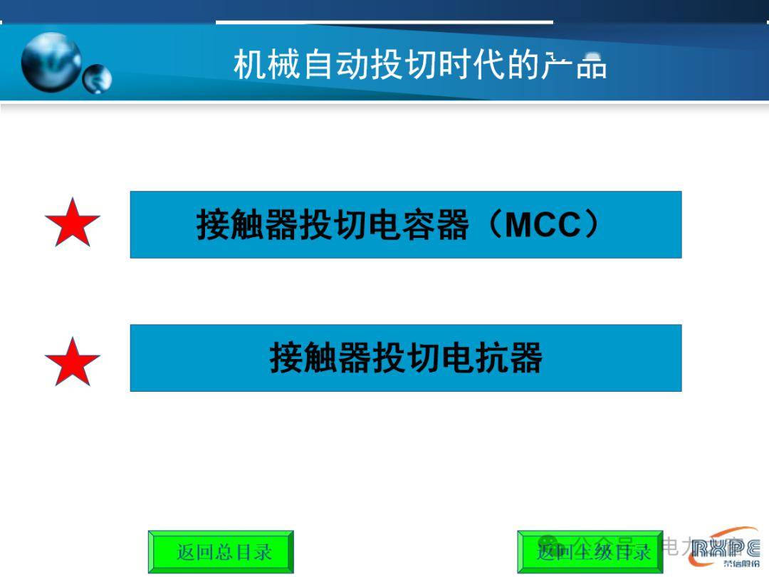 一文读懂SVG技术原理,PPT