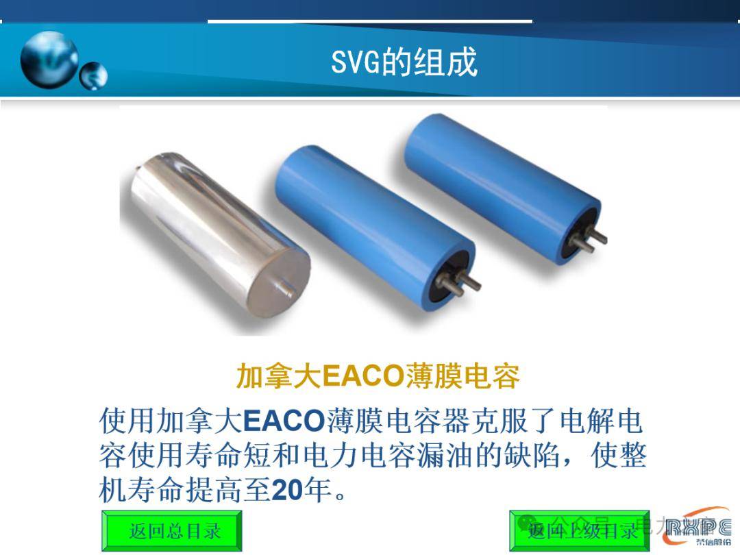 一文读懂SVG技术原理,PPT