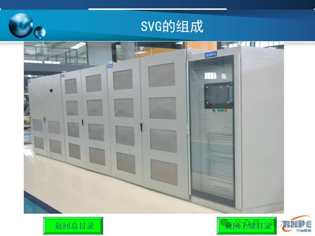 一文读懂SVG技术原理,PPT
