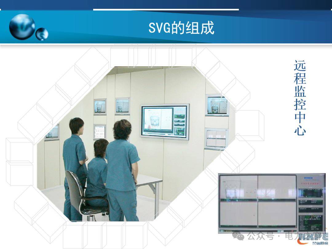 一文读懂SVG技术原理,PPT