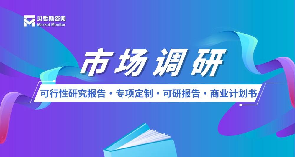 中国眼科套管市场现状与前景研究