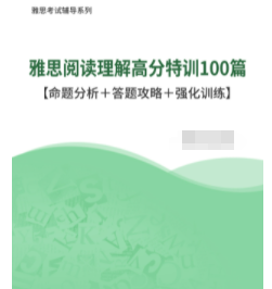雅思全套资料【视频＋词汇（部分视频讲解）＋题库】