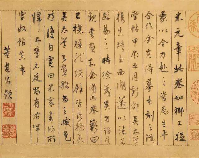 孙晓云临写董其昌，视频讲解，精彩！