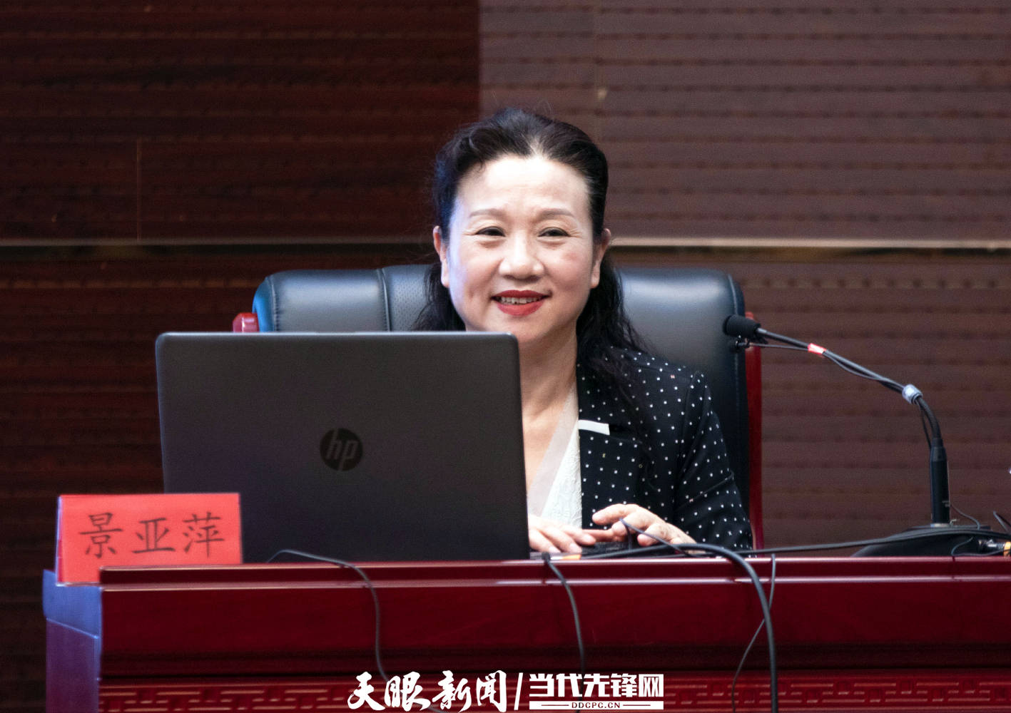 数字经济如何引领新质生产力？贵州大学举办“数字化与数字经济”专题讲座
