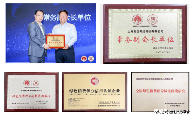 企业如何实现实体经济与数字经济相融合？