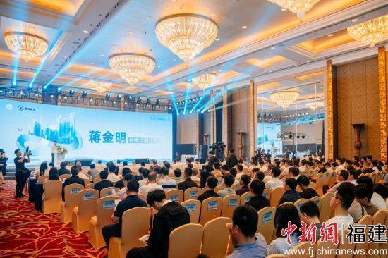 智慧营造研究院福州揭牌 推动数字经济与绿色经济双发展