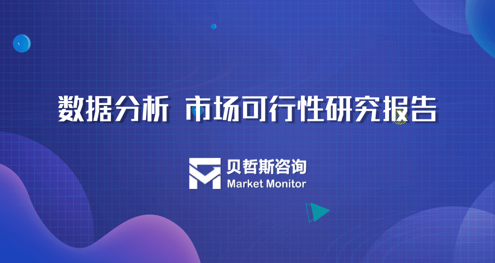 扁平天线行业未来趋势预测
