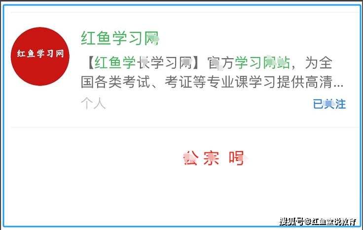政治学原理（含政治学基础）考研题库【考研真题精选（视频讲解）＋章节题库】