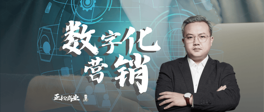 正松老师讲解什么是实现短视频变现的关键策略与实践？（下）