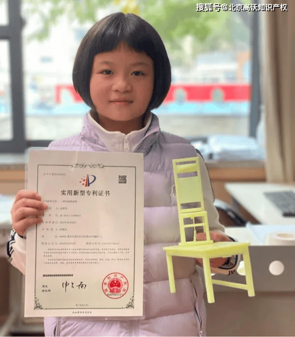 未成年人可以作发明人吗？重庆9岁女孩发明防地震桌椅获国家专利