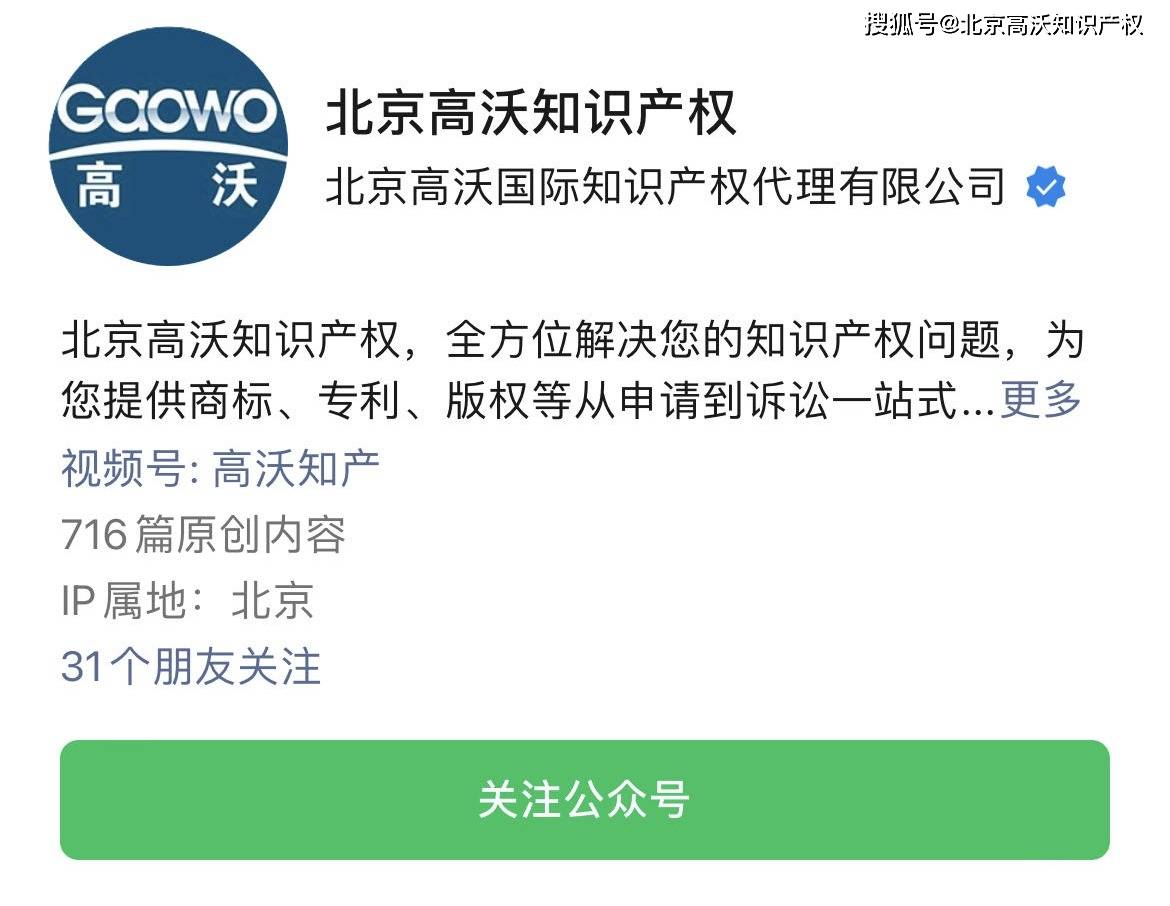 未成年人可以作发明人吗？重庆9岁女孩发明防地震桌椅获国家专利