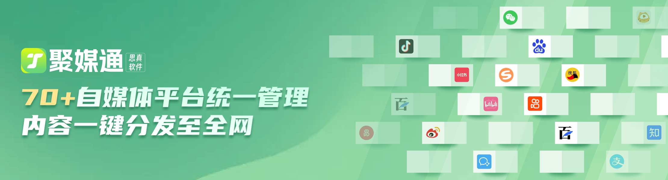 自媒体矩阵视频讲解软件（免费工具软件）