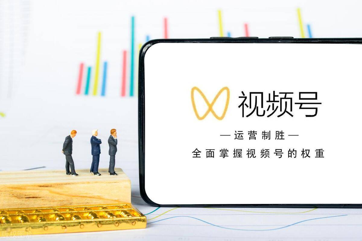 视频号怎么开店？怎么卖货？今日一文讲解