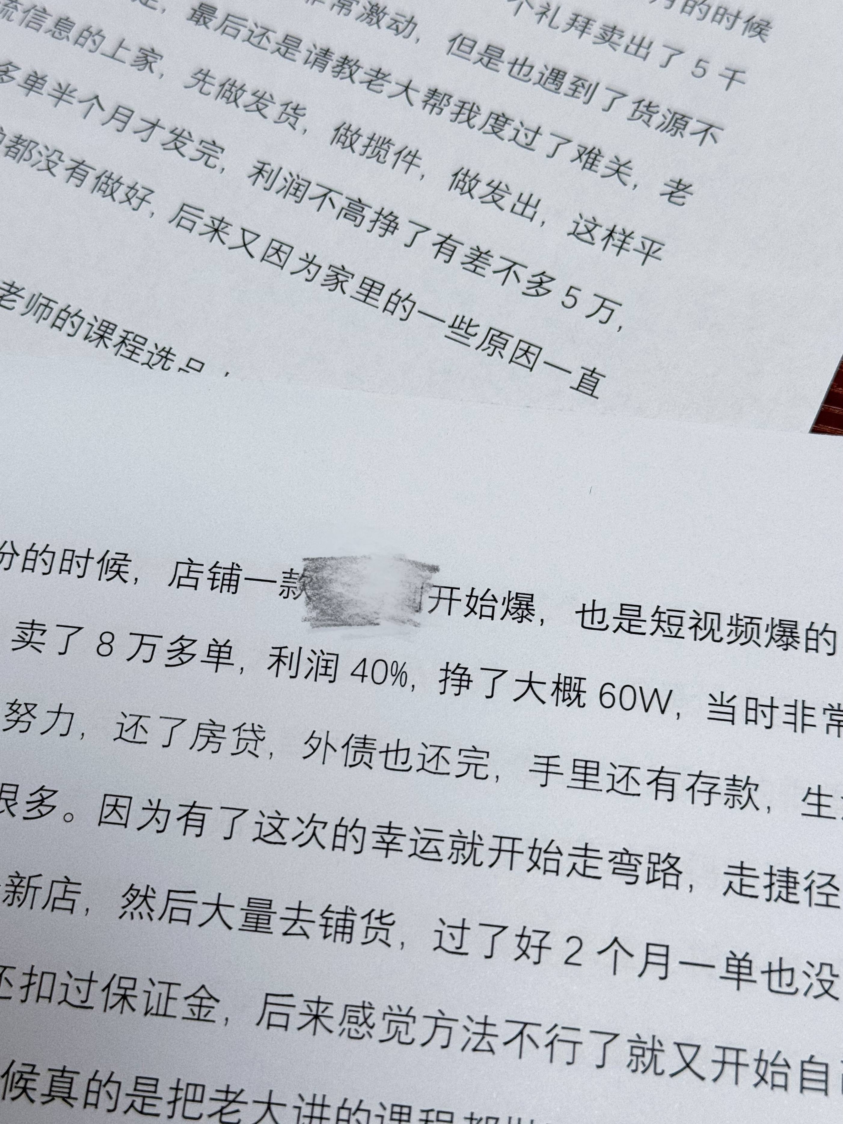视频号怎么开店？怎么卖货？今日一文讲解