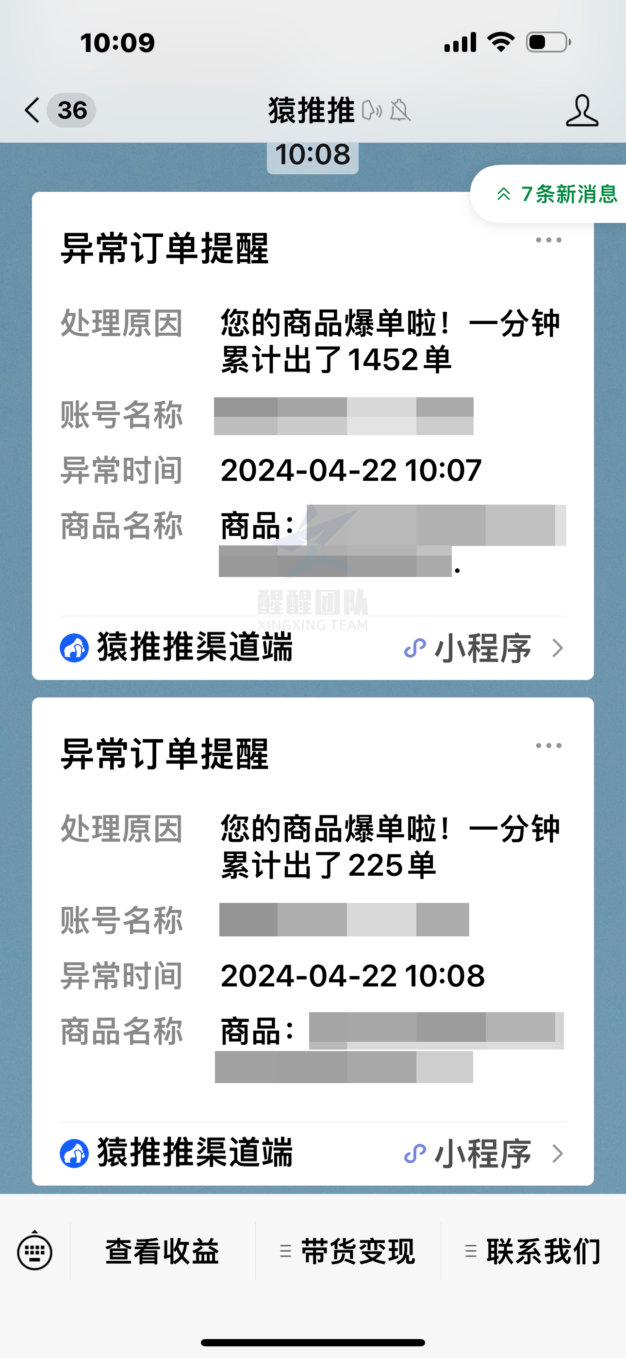 视频号怎么开店？怎么卖货？今日一文讲解