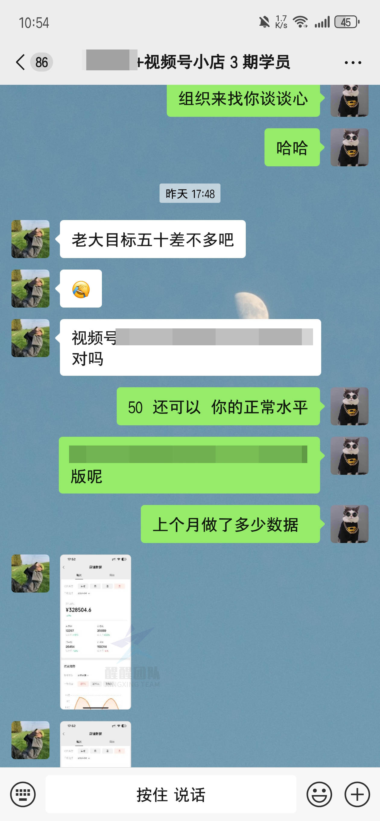 视频号怎么开店？怎么卖货？今日一文讲解