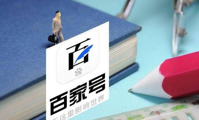 《阿南软件》详细讲解百家号自动上传视频、图文软件