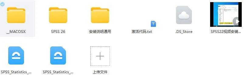 科研必备！spss视频安装教程+专题讲解，一旦拥有，事半功倍！