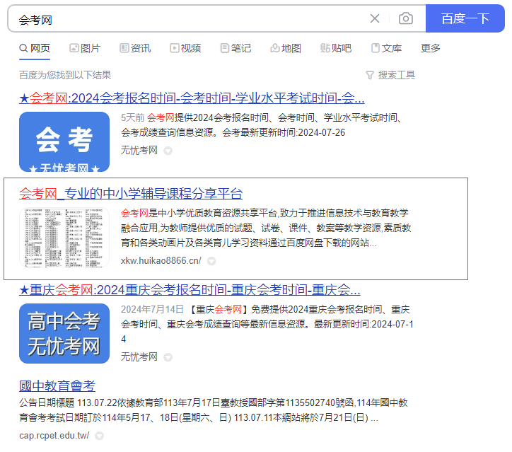 12堂幼小衔接数学启蒙课视频讲解大全，小鱼数学幼小衔接暑假课程视频