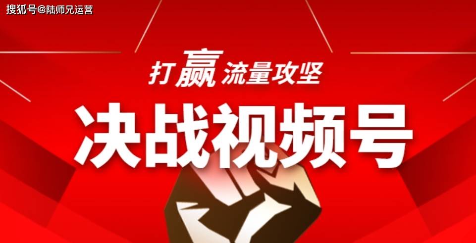 微信视频号团购零食店商家如何开通入驻讲解