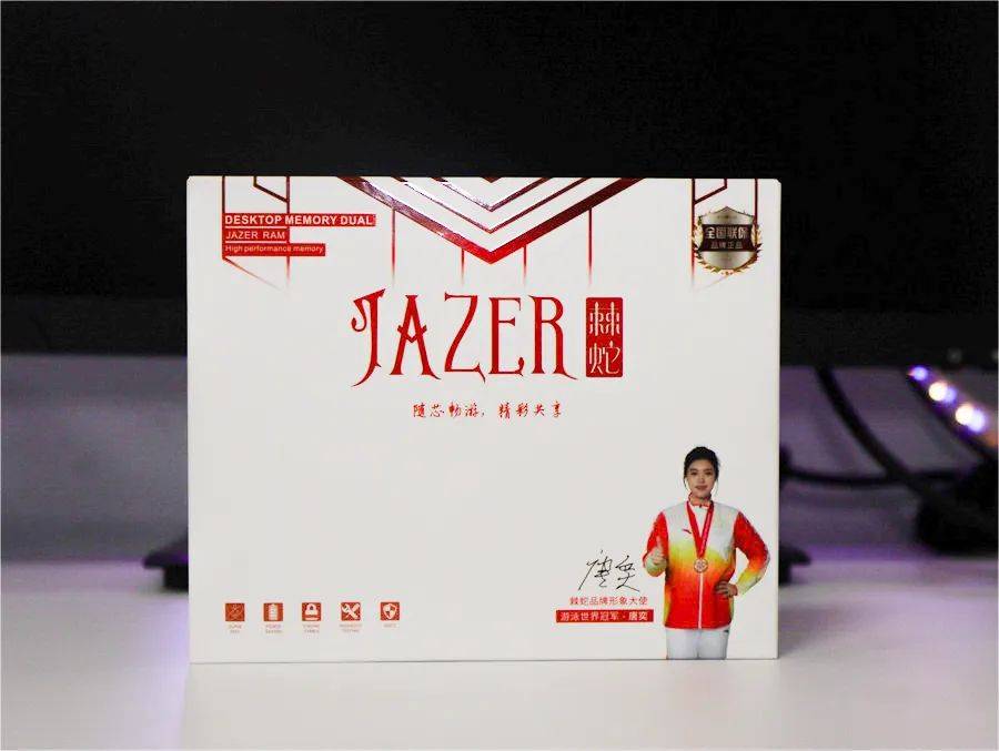价格惊喜！JAZER棘蛇DDR4 16Gx2 套条3600海力士C16小白龙
