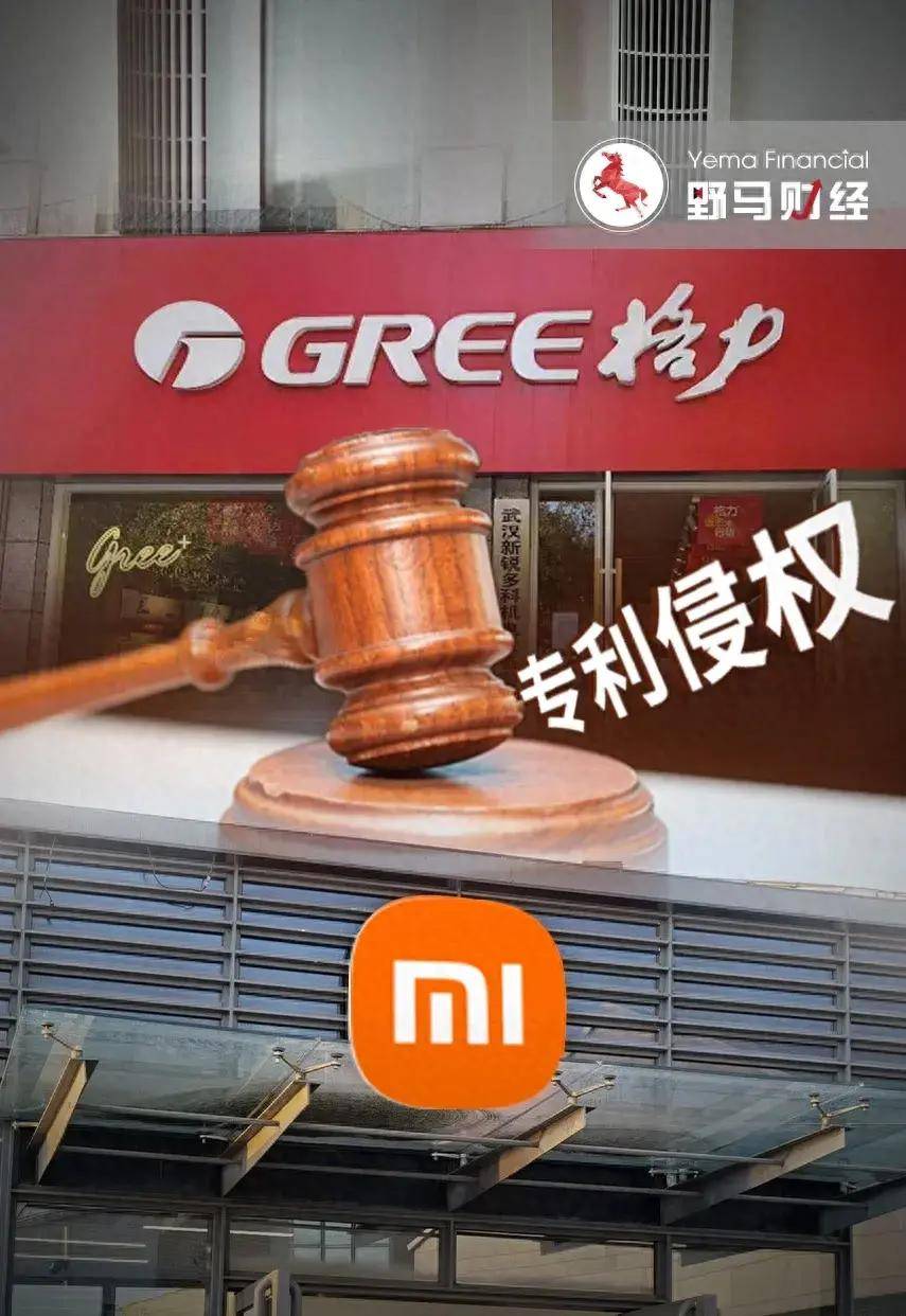 “小米生态链”AB面