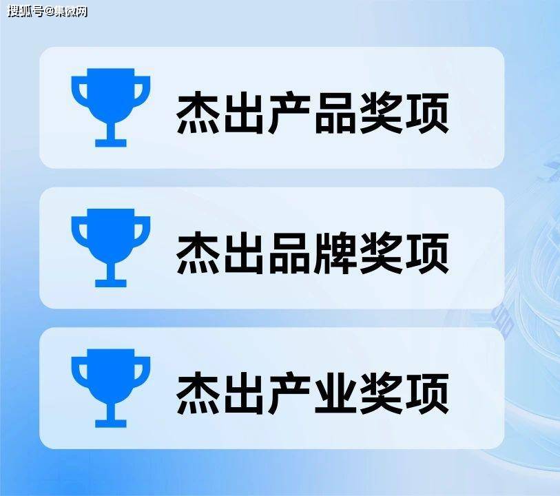 9月27日，第三届GMIF2024创新峰会邀您相约深圳！