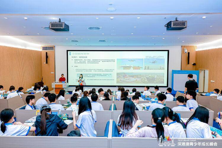 145名学生相聚深圳,第三届深港澳青少年成长峰会子活动启幕