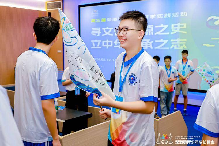145名学生相聚深圳,第三届深港澳青少年成长峰会子活动启幕
