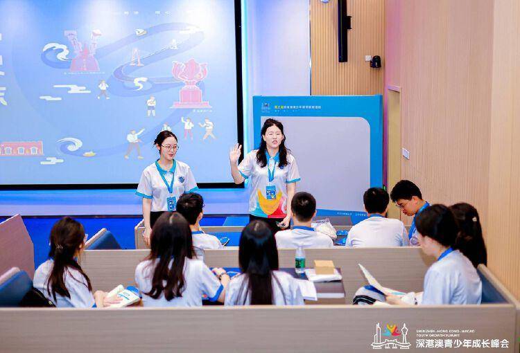 145名学生相聚深圳,第三届深港澳青少年成长峰会子活动启幕