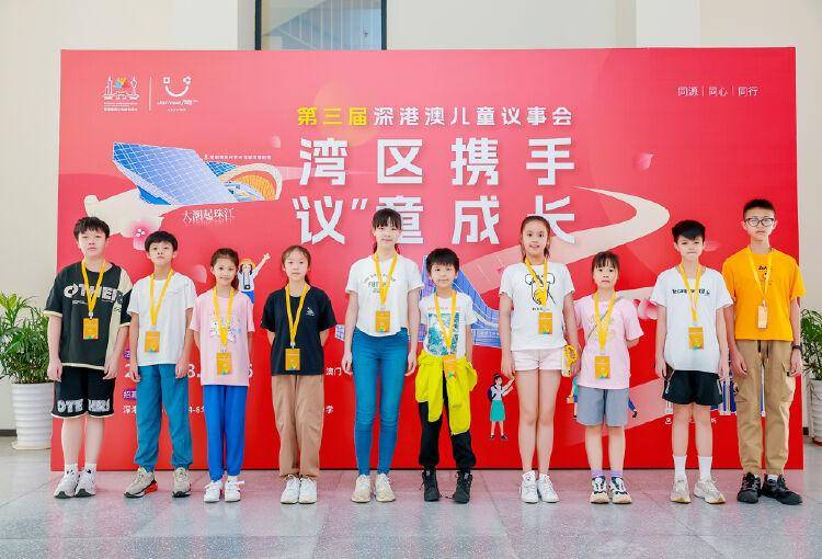 145名学生相聚深圳,第三届深港澳青少年成长峰会子活动启幕