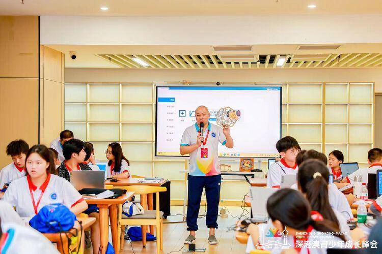 145名学生相聚深圳,第三届深港澳青少年成长峰会子活动启幕
