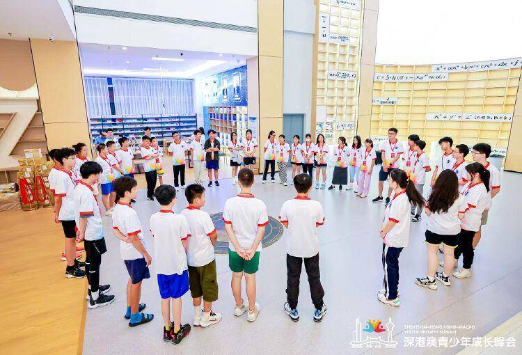 145名学生相聚深圳,第三届深港澳青少年成长峰会子活动启幕