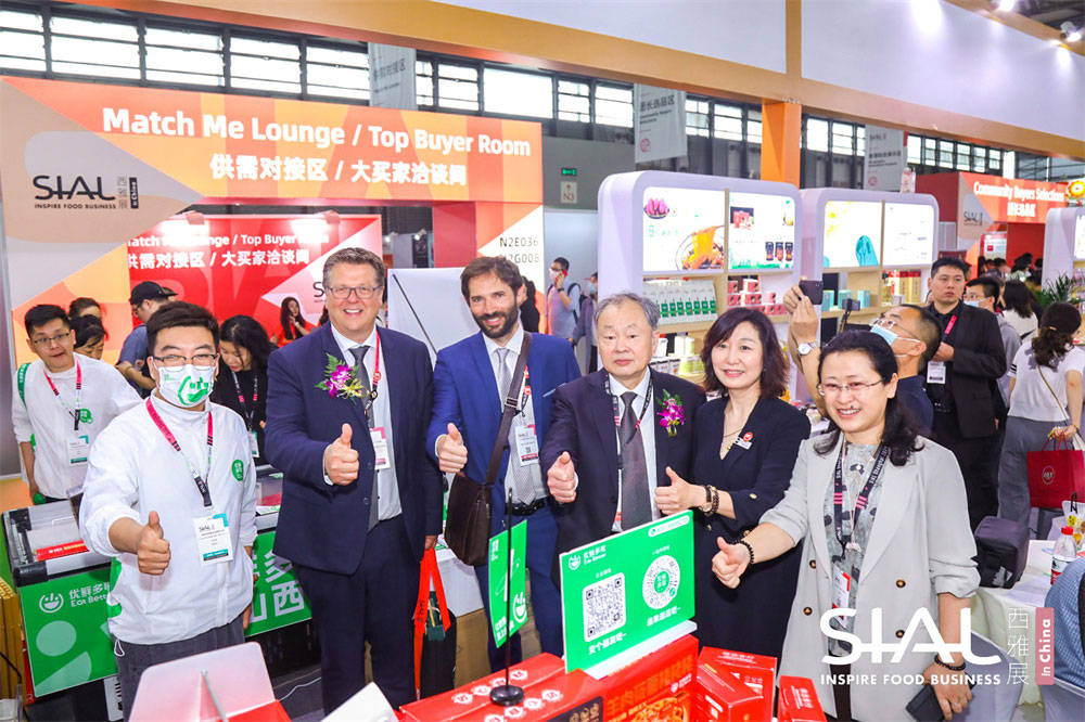 2024西雅国际食品展（深圳）@SIAL世界食品产业峰会