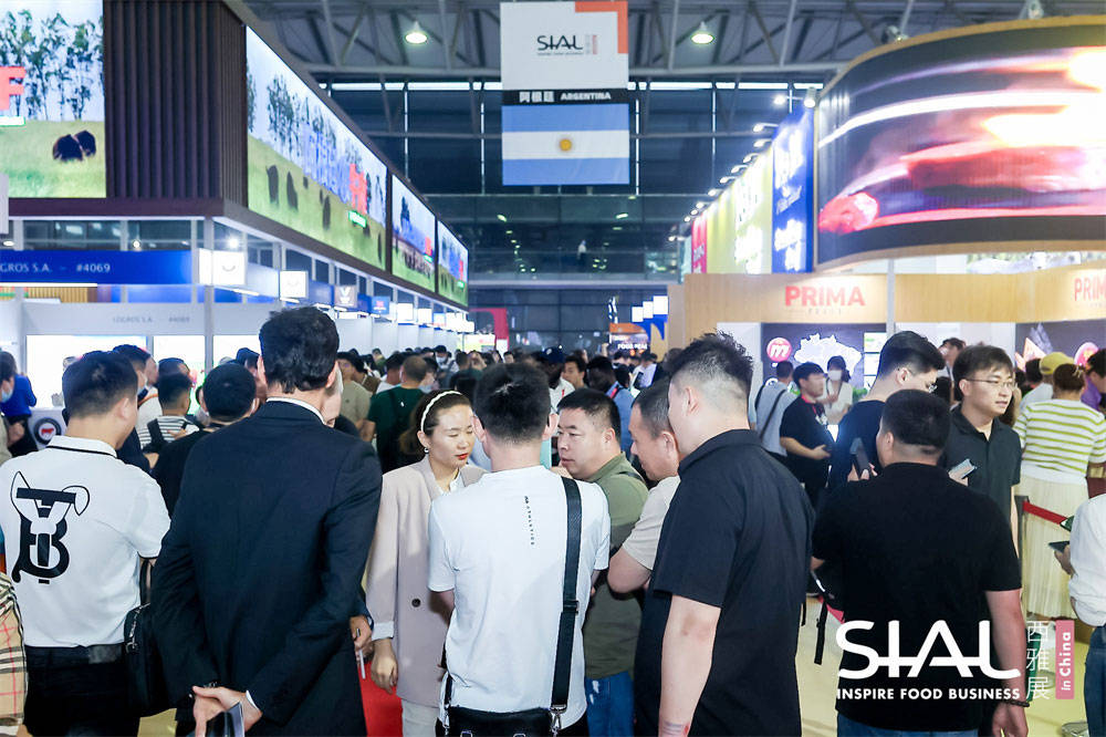 2024西雅国际食品展（深圳）@SIAL世界食品产业峰会