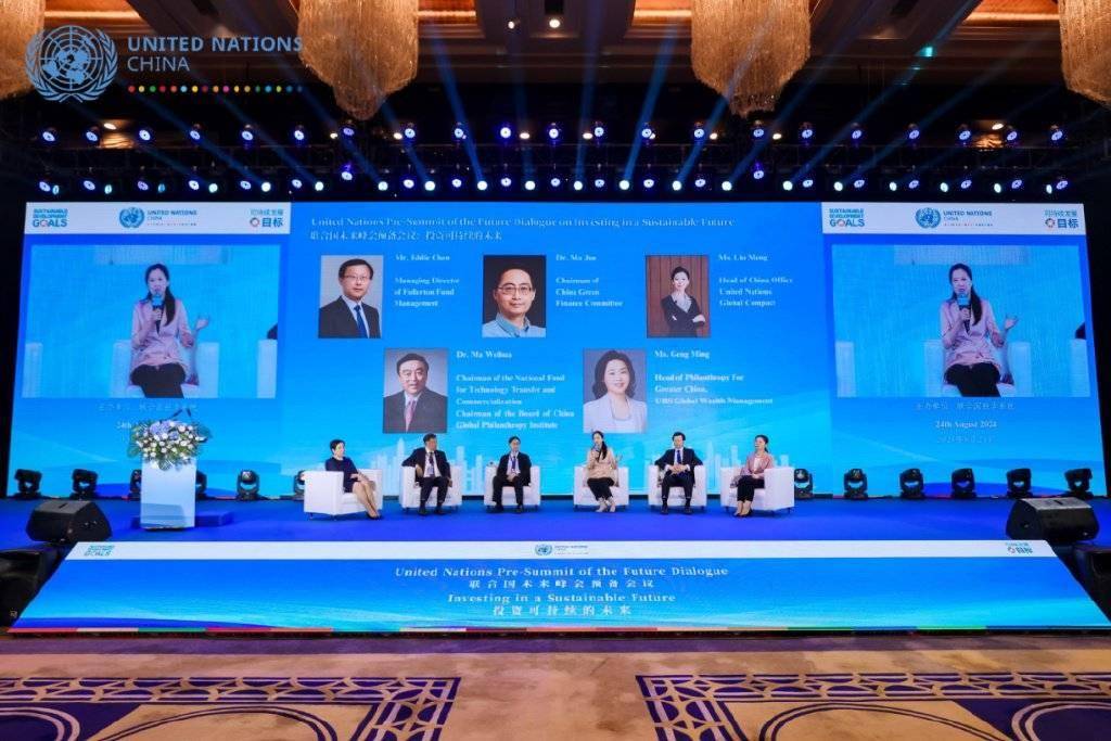 联合国未来峰会召开前，这场预备会议为何选址深圳？