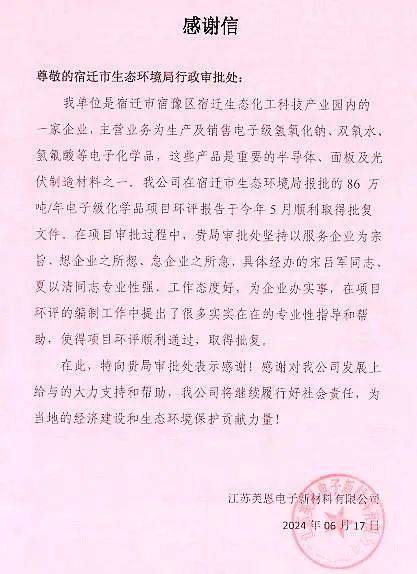 立足实际 服务重大项目落地