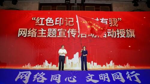闪电评论｜以文明之力营造网络清朗生态，“鲁式”新版值得GET！