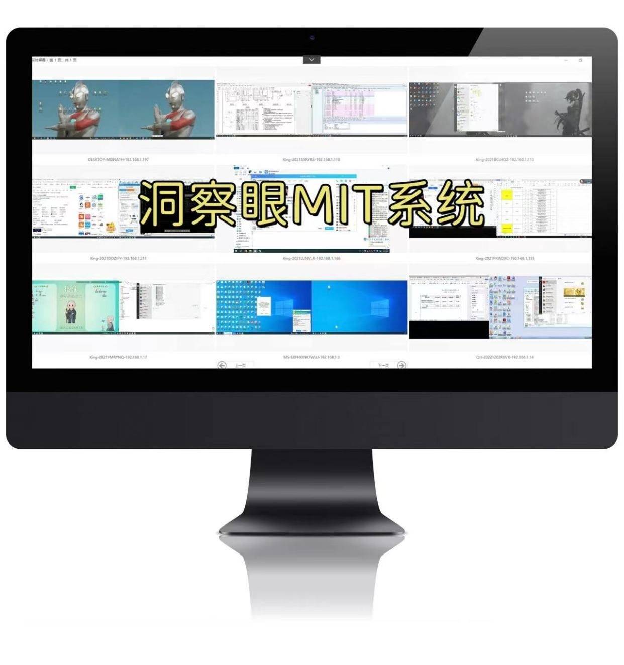 上网行为管理是什么?全网行为管理（什么是上网行为管理）