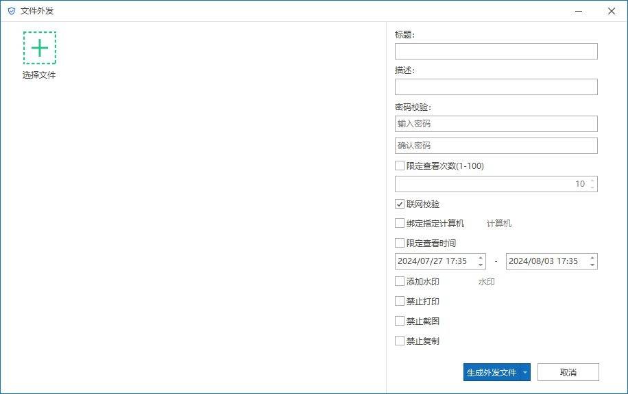 上网行为管理是什么?全网行为管理（什么是上网行为管理）