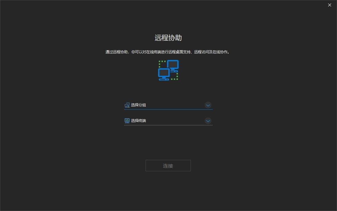 上网行为管理是什么?全网行为管理（什么是上网行为管理）