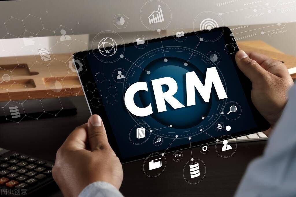 crm客户管理系统是什么