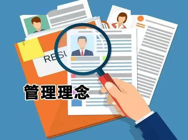 超市管理风格应该是什么？