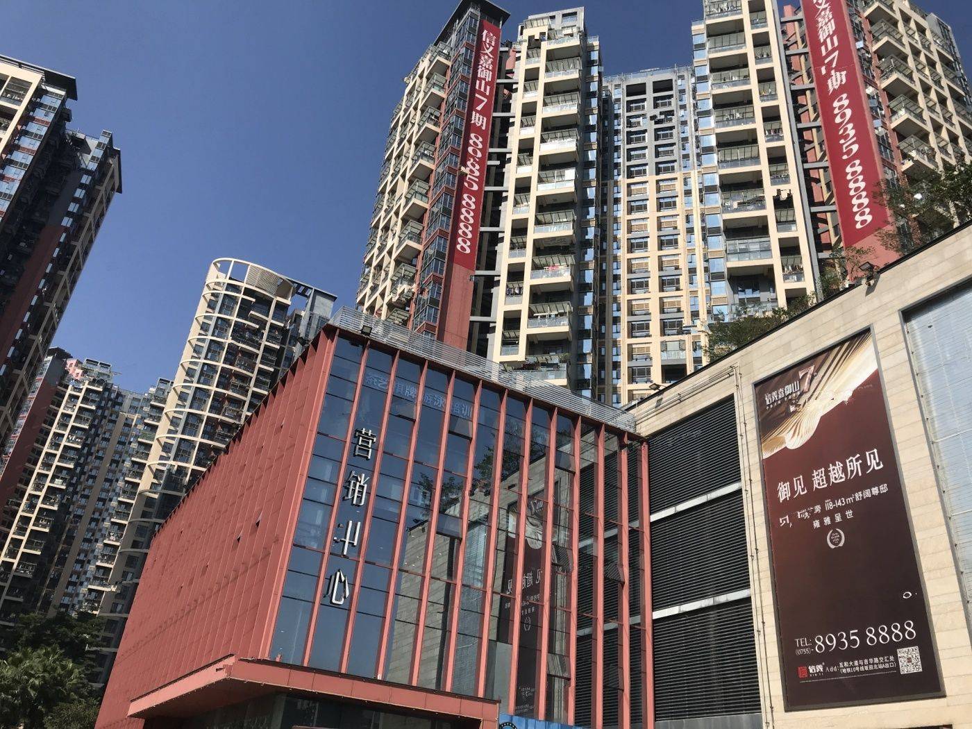 信义嘉御山7期：坂田区的现代化宜居之选-依家网